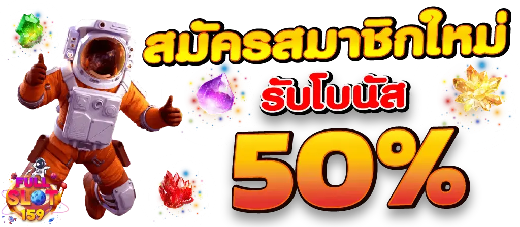 เว็บพนันออนไลน์ naza ท้าชนทุกความเดือด เปิดประสบการณ์เดิมพันเหนือระดับ ลุ้นรวยได้ทุกวินาทีกับที่สุดแห่งเว็บตรงมันส์สะใจ